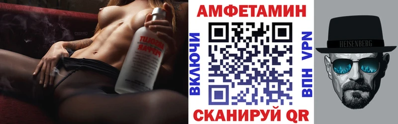 Амфетамин 98% магазин наркотиков Новая Ладога