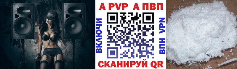 APVP СК КРИС  наркотики  Новая Ладога 