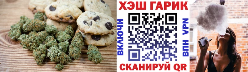 Еда ТГК конопля Новая Ладога