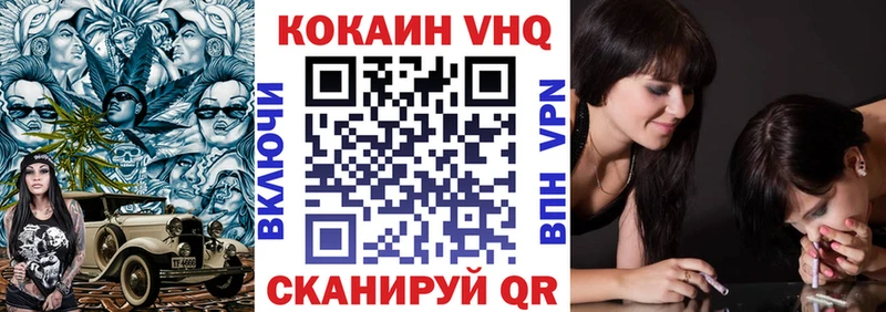 COCAIN Эквадор Новая Ладога