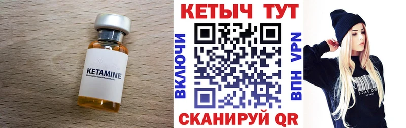 КЕТАМИН ketamine  как найти наркотики  Новая Ладога 