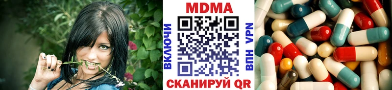 MDMA кристаллы  Новая Ладога 