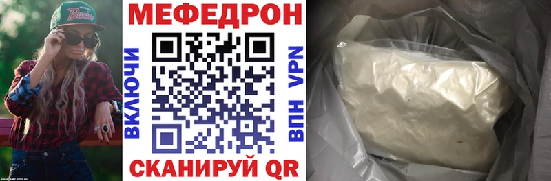 МЕФ mephedrone  OMG рабочий сайт  Новая Ладога 