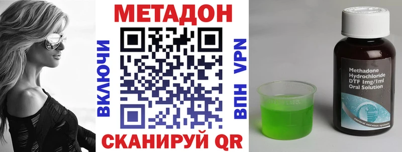 OMG рабочий сайт  Новая Ладога  площадка формула  МЕТАДОН methadone 
