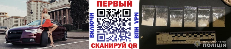 Первитин Methamphetamine  закладка  Новая Ладога 