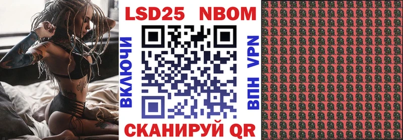 Наркотические марки 1,5мг  Новая Ладога 
