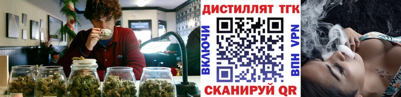 Дистиллят ТГК гашишное масло  наркота  Новая Ладога 